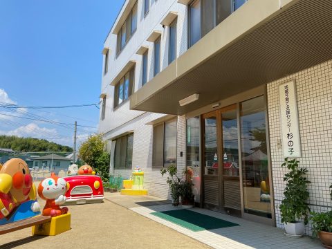 12月1月センターだより